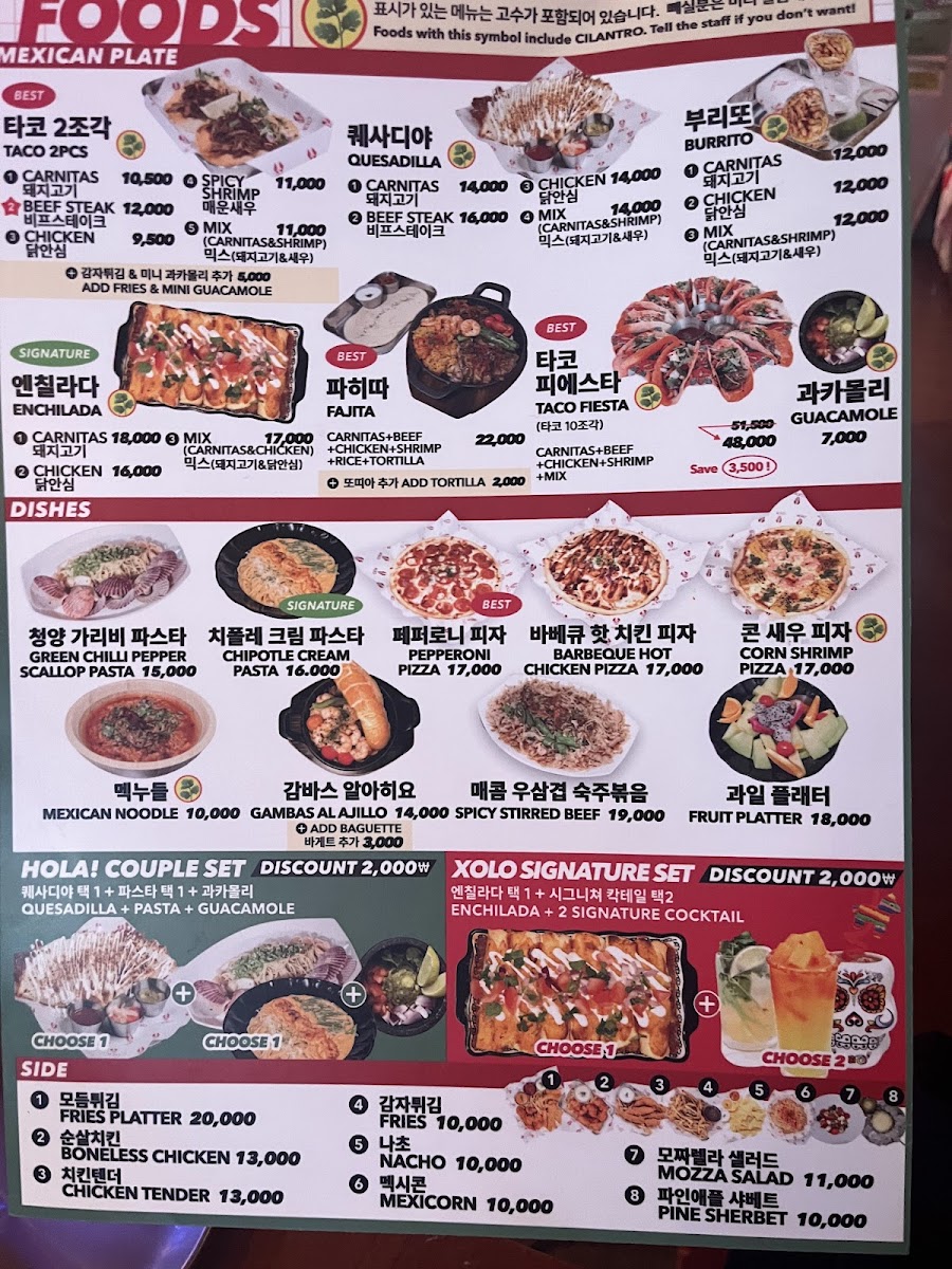 Menu Xolo Pub Mexicano-4
